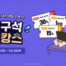 스토브 스포츠한국