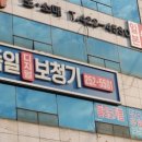 서문큰약국 이미지