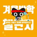 미래엔수학보습학원