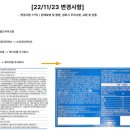 월드바이오팜 이미지