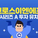 이엔에프 이미지