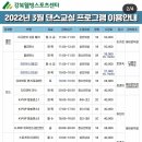 웰빙체육관 이미지