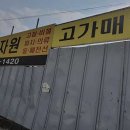 유신자원 이미지