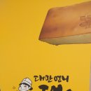 민들레공작소 이미지