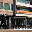 경주건축사사무소 이미지