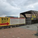 씨사이드파크 레일바이크 화장실 이미지