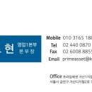 프라임24시 이미지
