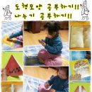 세모네모동그라미
