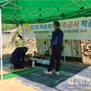 상1리 마을회관 이미지