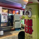 적성회맛집 이미지