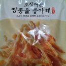 (주)정화식품상사 이미지