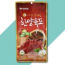 한양축산 이미지