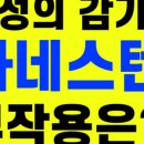 우리들 온누리약국 이미지