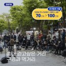 걷고싶은거리 | 서울 마포구 홍대걷고싶은거리