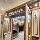 [정왕동PC방] 아이센스 블랙라벨PC존 시흥정왕점