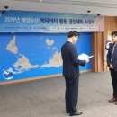 경진수산 이미지