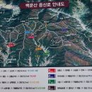 포스코백운산수련원 이미지