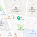 네네치킨(구영점) 네이버블로그