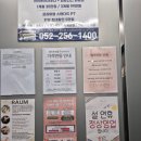 화이트애플 | 울산 화이트애플 재방문 후기｜가격 내려서 더 만족했던 혼목욕