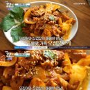 어서오삼불고기 이미지
