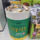 빵꾸똥꾸문구야마린시티점