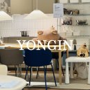 이케아 기흥점 | 이케아 기흥점 방문 후기 인테리어 쇼룸 가성비 추천템