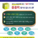 이음세무회계사무소 네이버블로그