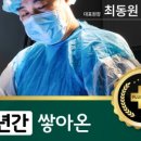 플러스동물메디컬센터 이미지