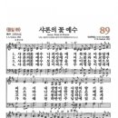 샤론의꿈 이미지