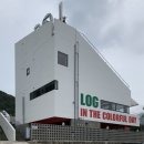 창성(애견) | 팔당 로그 남양주카페 창성가구 쇼룸 한강뷰 (애견동반가능)