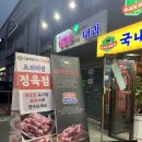 브라보블랙앵거스! 내가직접고기고르면 구워주는 스테이크집! 꼭가세요!🙏🏻