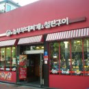 놀부푸드시스템