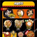 차포차 네이버블로그