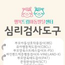 더드림소아청소년과의원