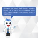 남구로약국 이미지
