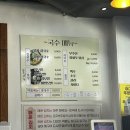 호동칼국수 이미지