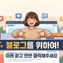 둔산중로-25 네이버블로그