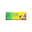 크린팩(주) - 괴산군 | 크린팩(주)