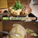 그니식당 이미지
