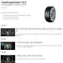 타이어벙커