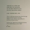 한국지엠노형바로서비스 | 보름살이 9-12일차 ㅣ제주 카페 베르디🌿, 윤옥 노형점, 제주도립미술관, 보말톳칼국수, 레이지커피...