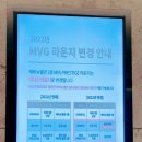 르베이지롯데잠실