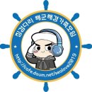 오늘의 날씨 (6월 16일 월요일) 입영 22일차 이미지