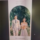 네이버 검색 1위! 만원도 안되는 가격에 모바일청첩장 쉽게 만드는 법! &#34;메이크디어 모바일청첩장&#34; 후기