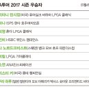 춘추투어 이미지