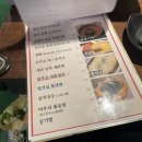 꿀꿀이돼지김치찜 이미지