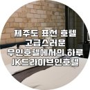 신흥리방사탑 1호 이미지