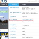 생활댄스(강좌번호 : 17 ) | 시흥 능곡 어울림센터 수영강습 신청 방법 및 자유수영 준비물