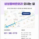 삼성올바른외과의원 이미지