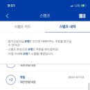 빽다방대전 이미지